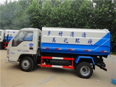 2-3CBM garbage management equipment